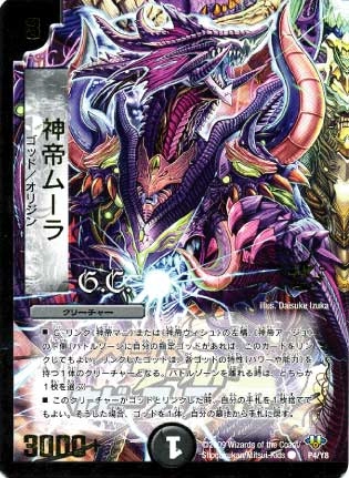 メイン商品画像