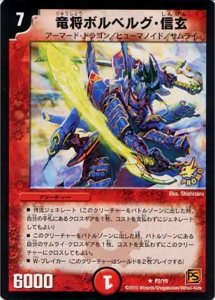 メイン商品画像
