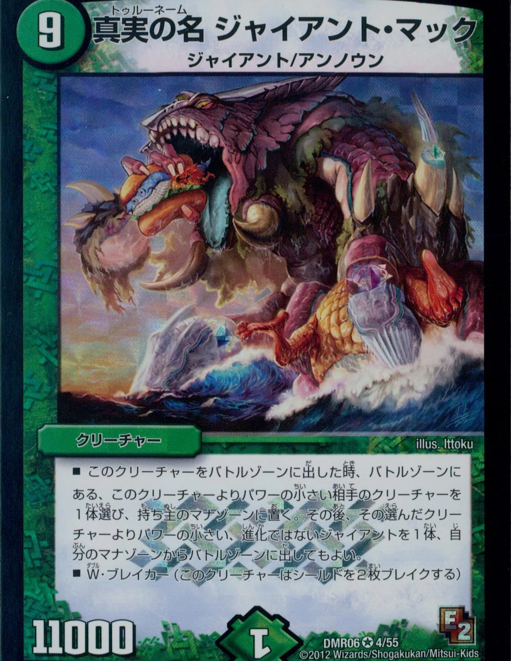 メイン商品画像