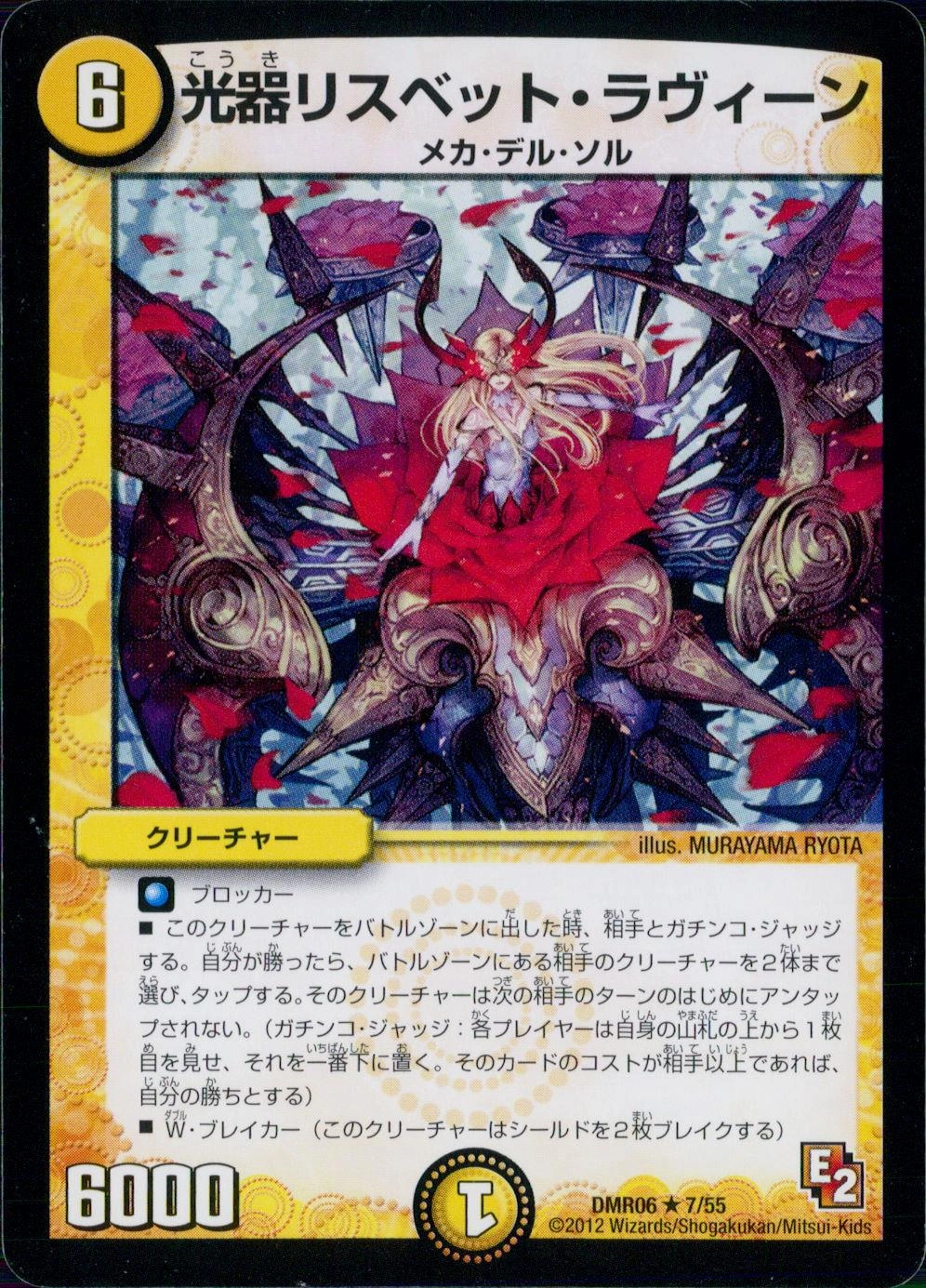 メイン商品画像