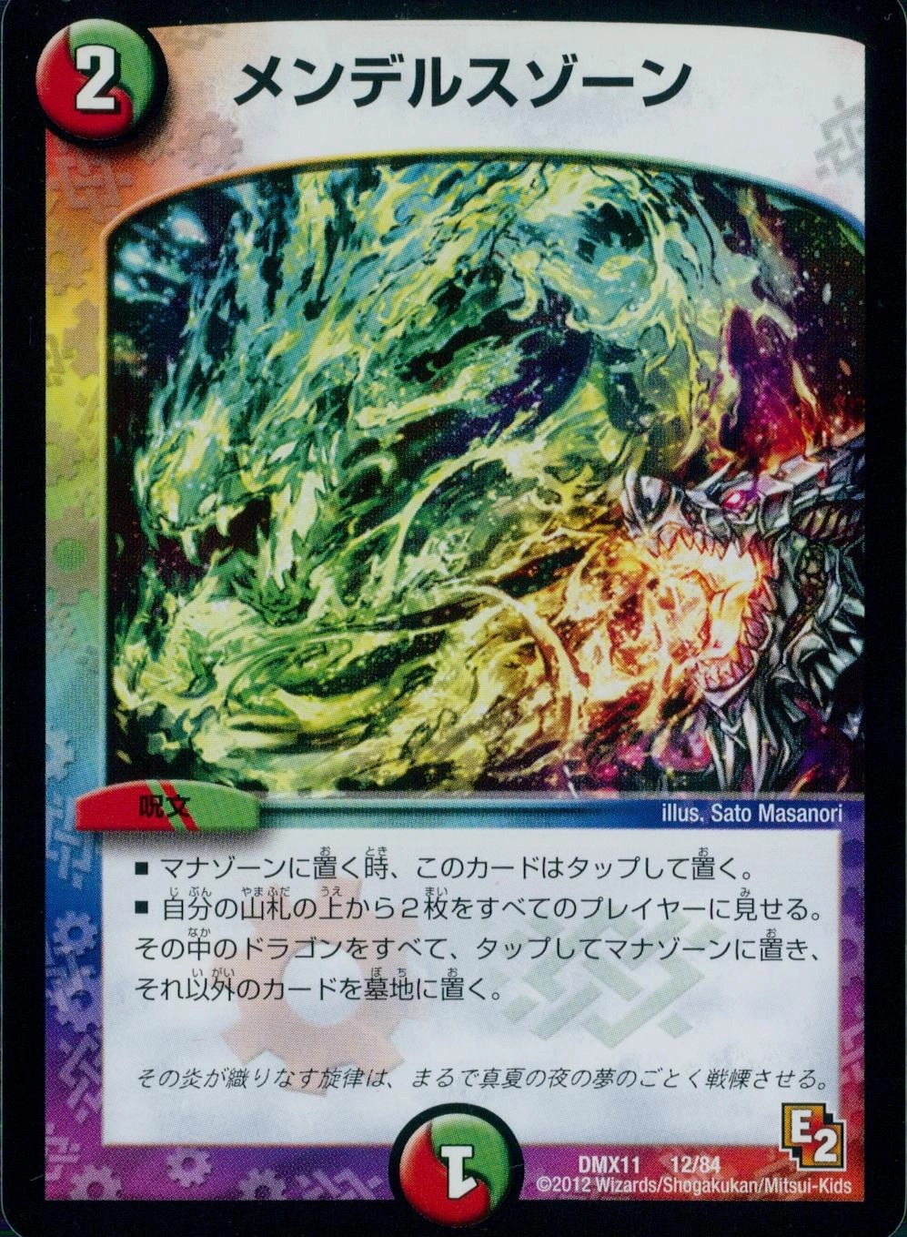 メイン商品画像
