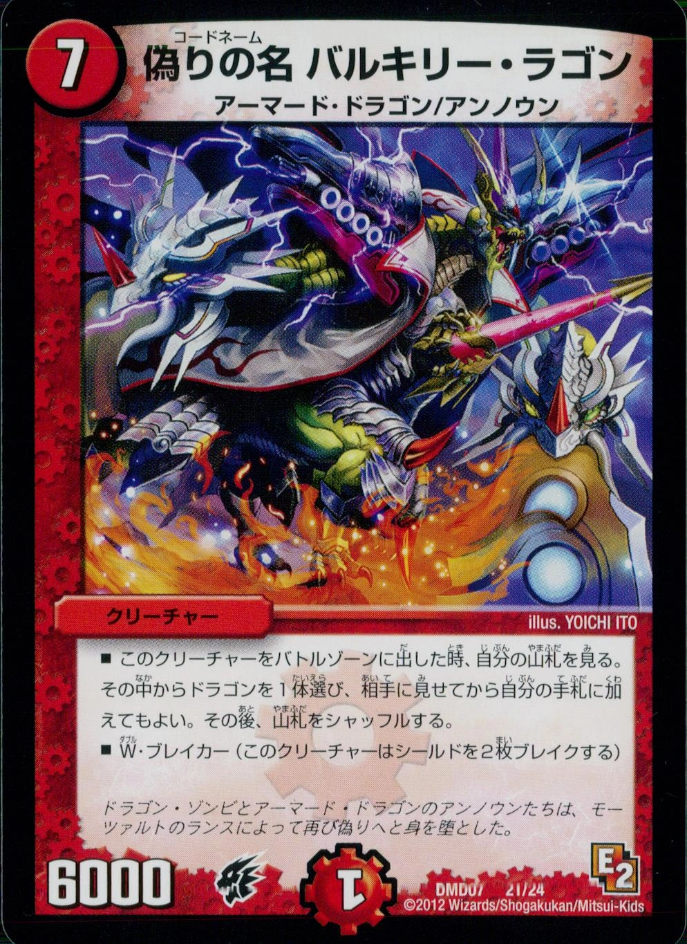 メイン商品画像
