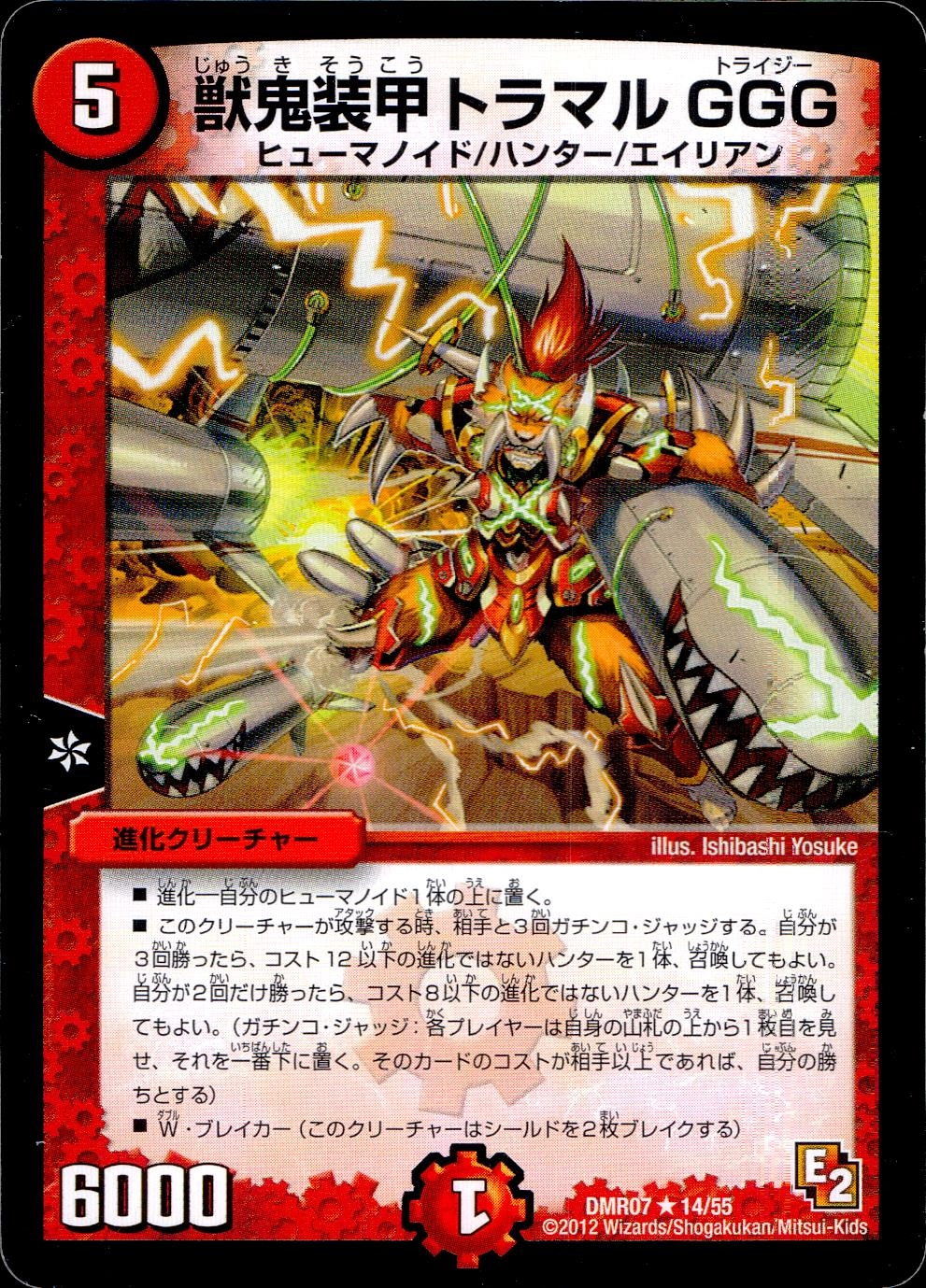 メイン商品画像