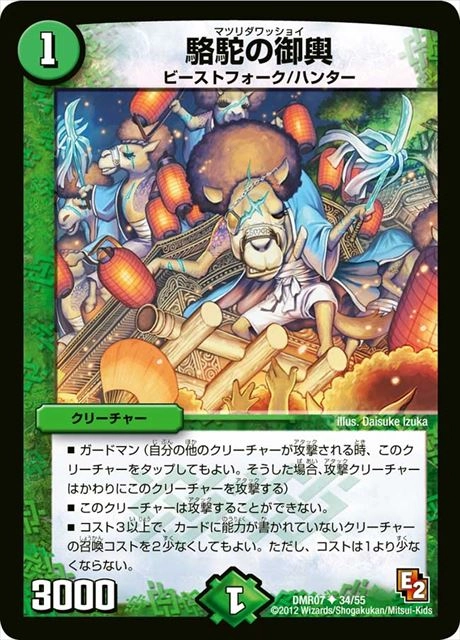 メイン商品画像