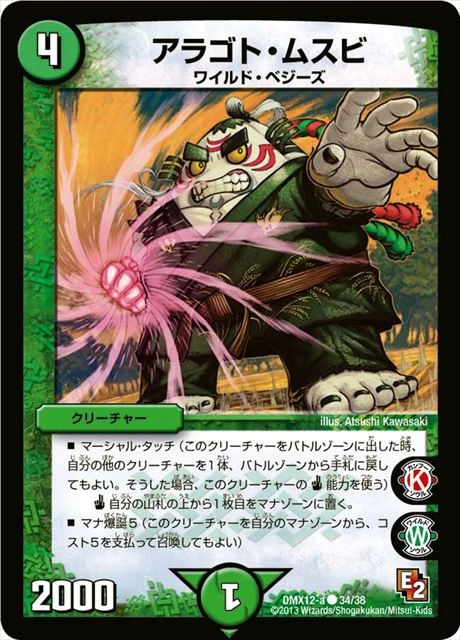 メイン商品画像