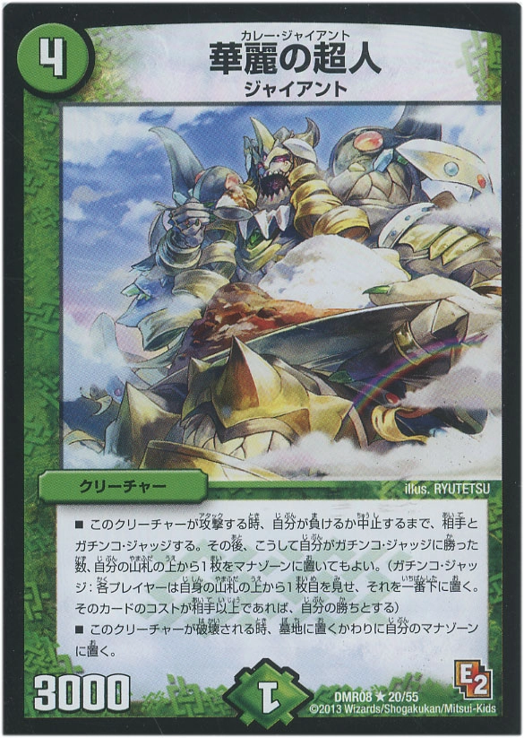 メイン商品画像