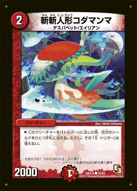 メイン商品画像