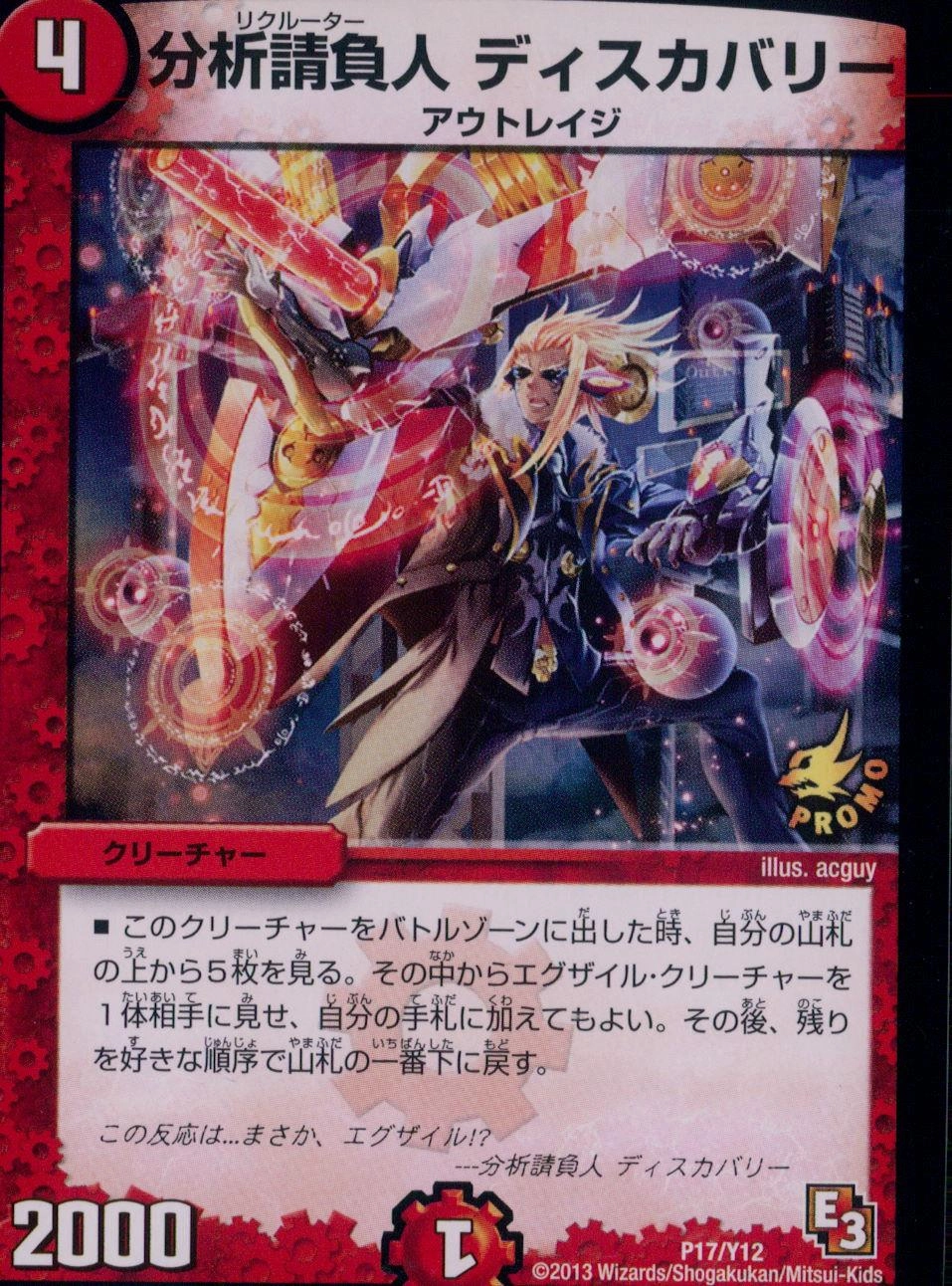メイン商品画像