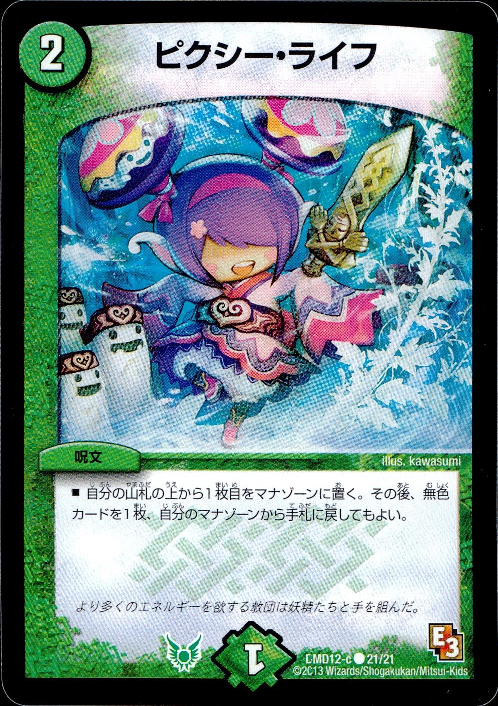 メイン商品画像