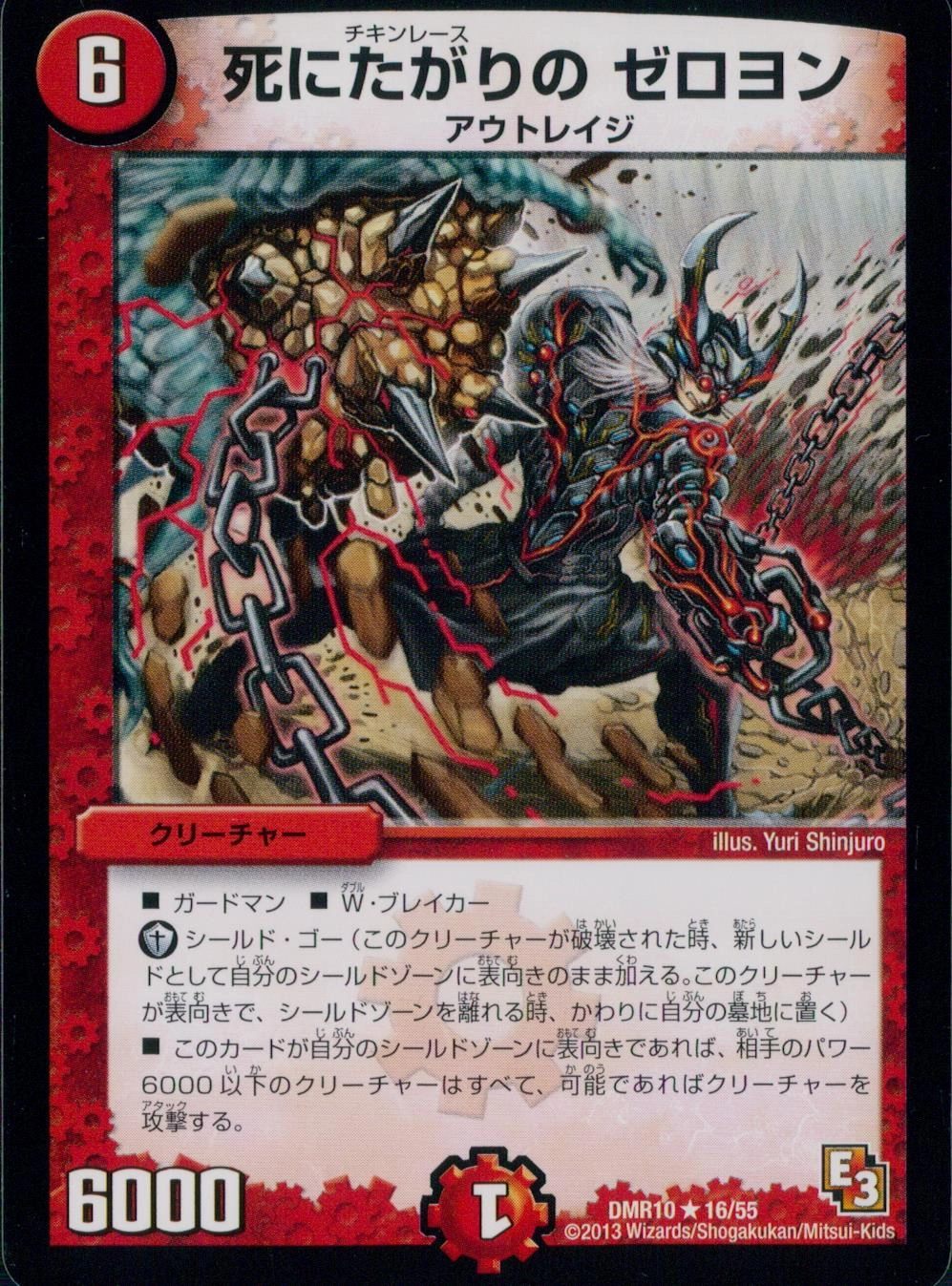 メイン商品画像