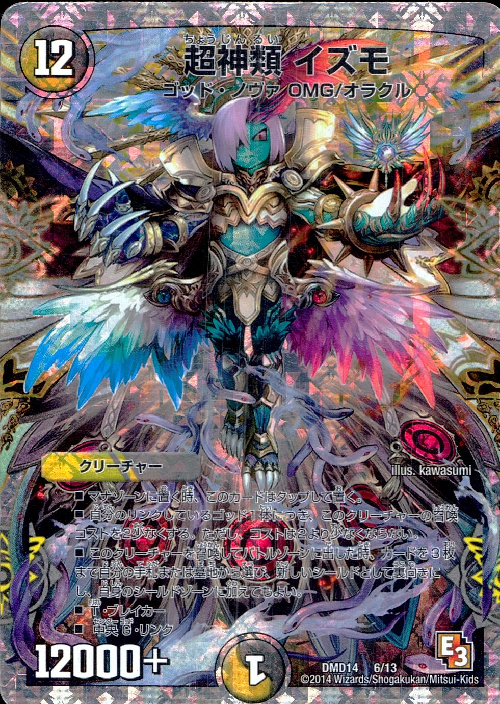 メイン商品画像