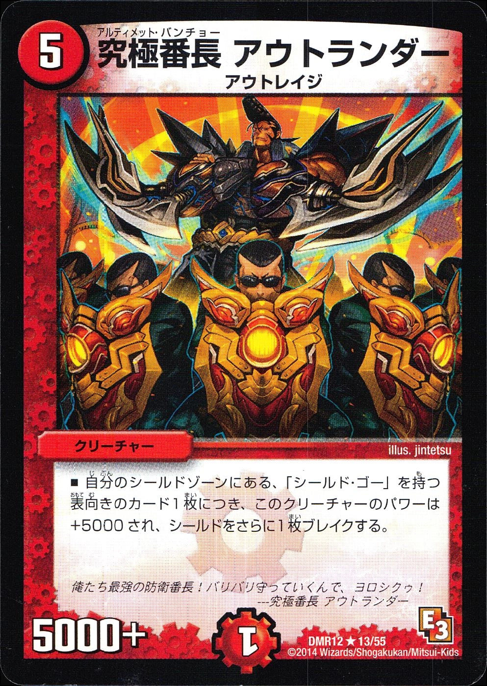 メイン商品画像