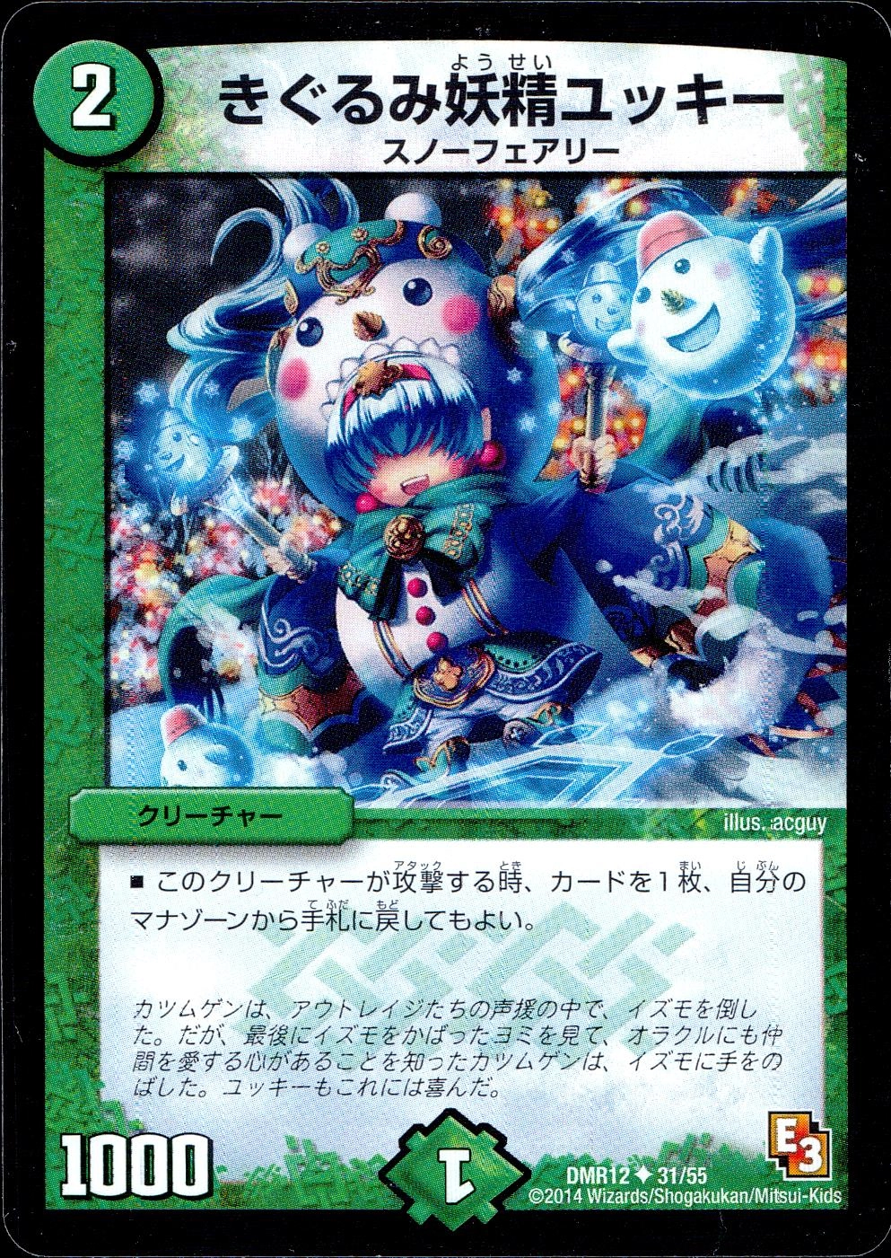 メイン商品画像