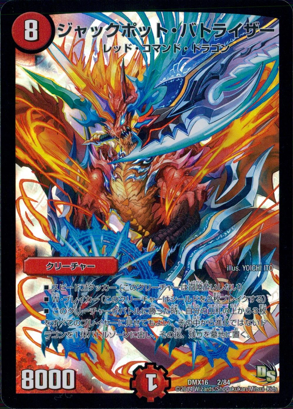 メイン商品画像