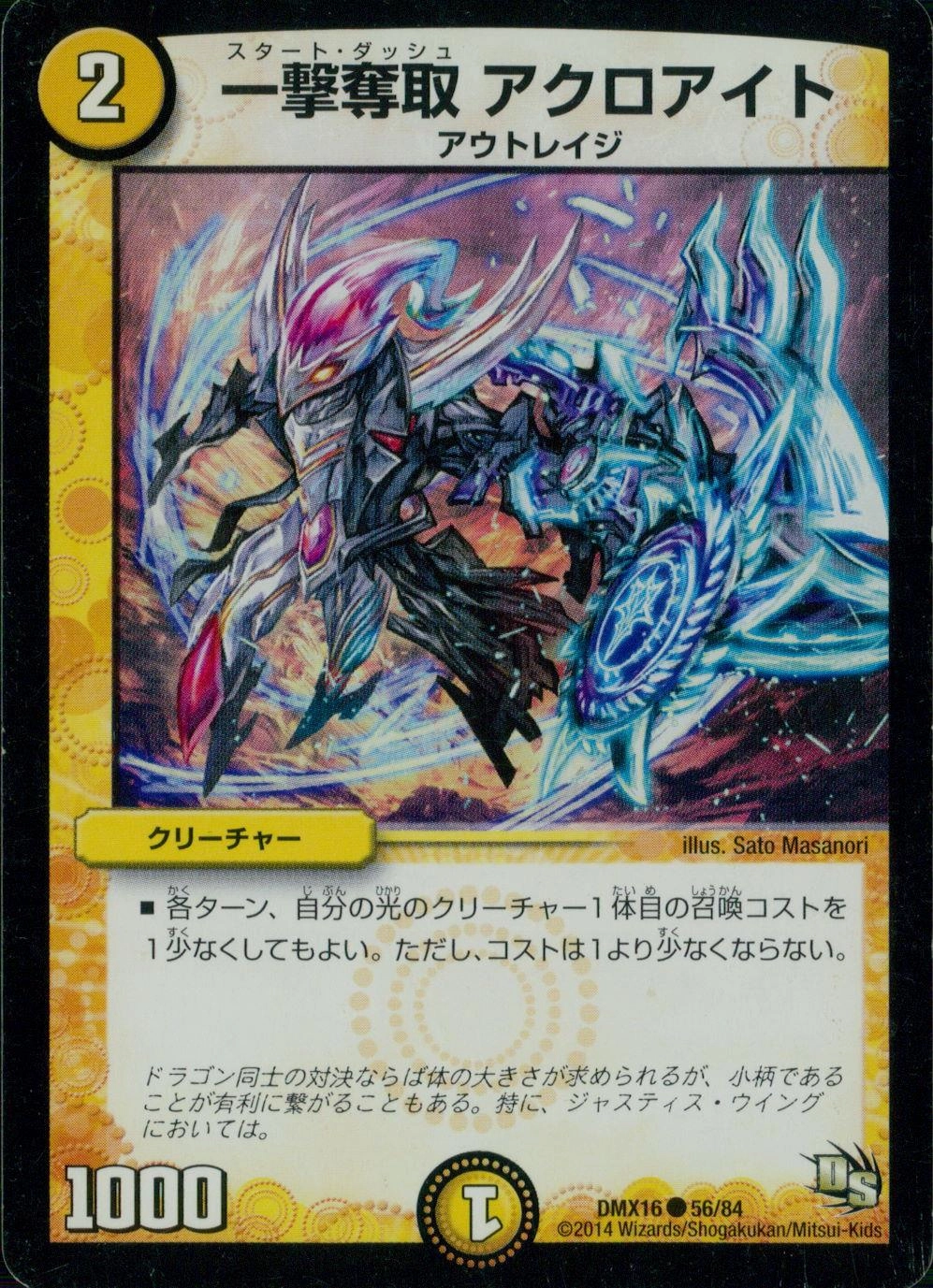 メイン商品画像
