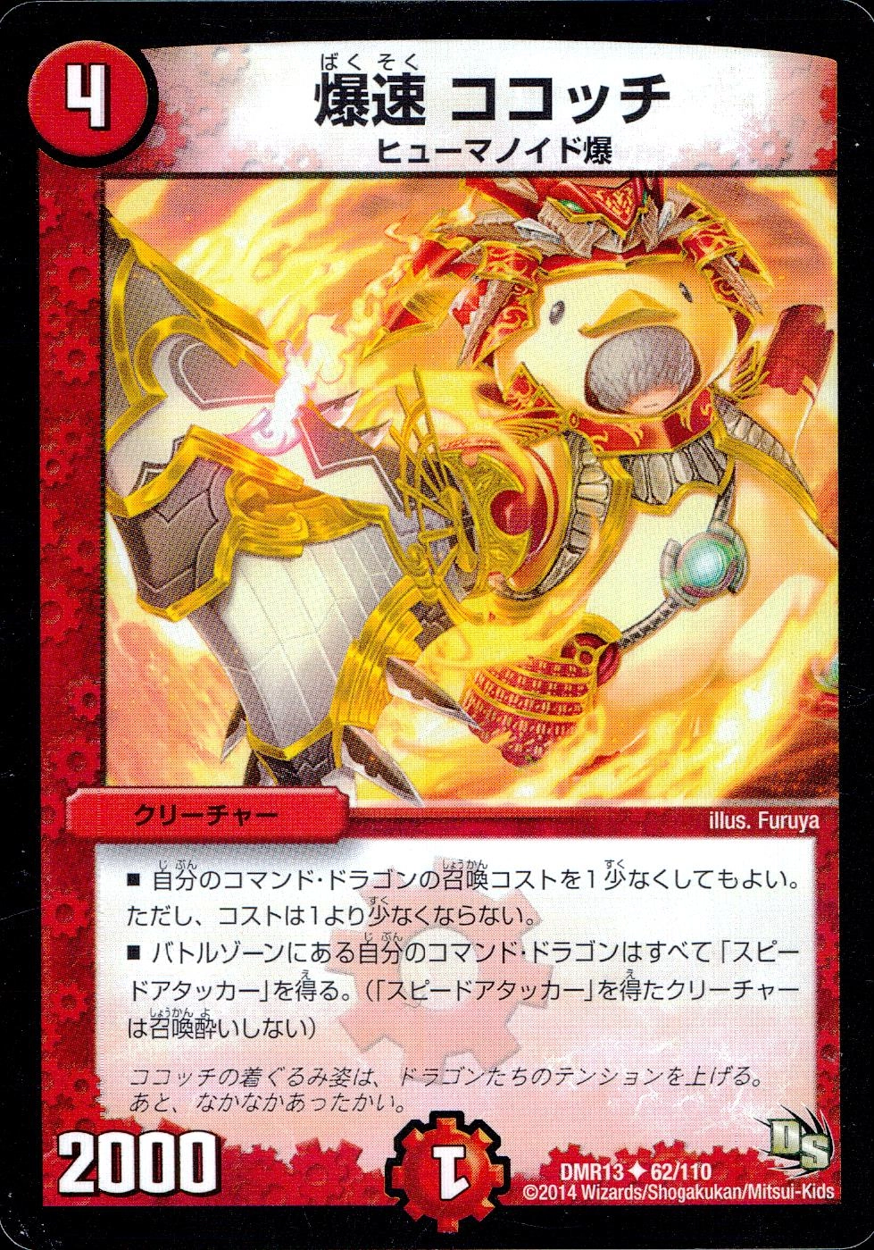メイン商品画像