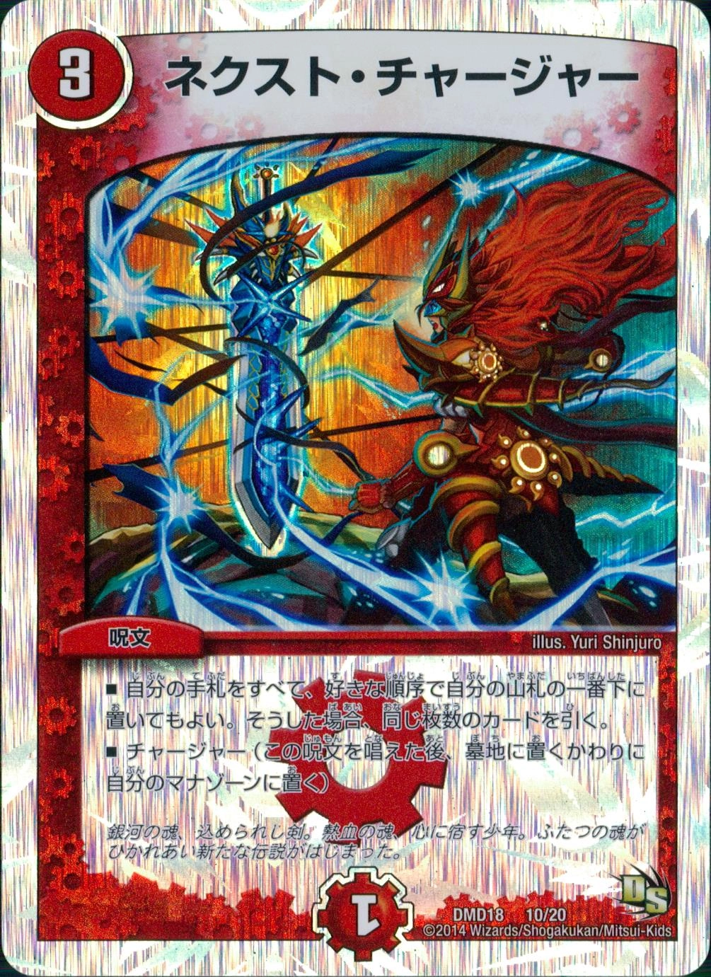 メイン商品画像