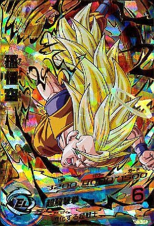 ふるいちオンライン - トレカ//DHHG3-16 孫悟空 【UR】