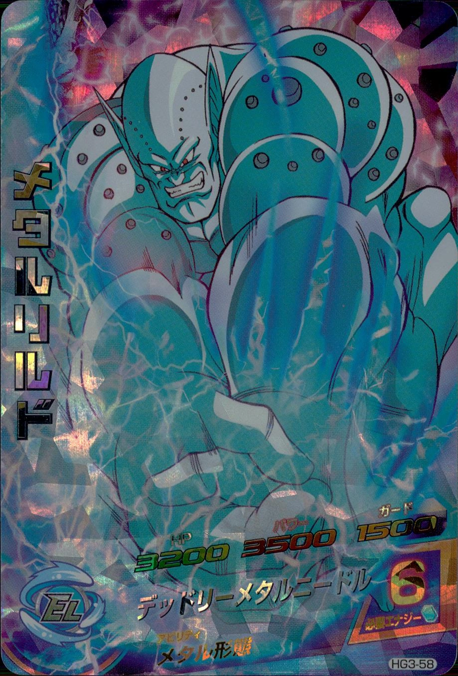 メイン商品画像