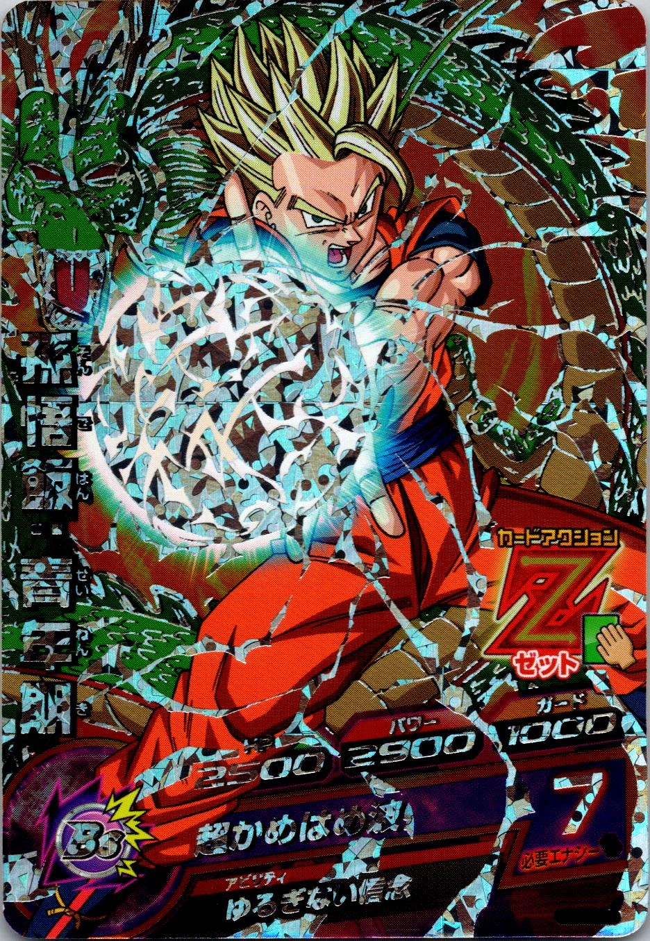 メイン商品画像