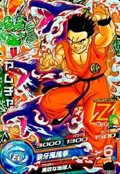 メイン商品画像