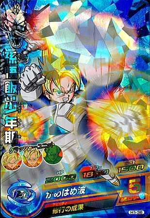 メイン商品画像