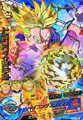 トランクス青年期　H1-39 ふるいちオンライン - トレカ//DHH1-39 トランクス:青年期 【UR】