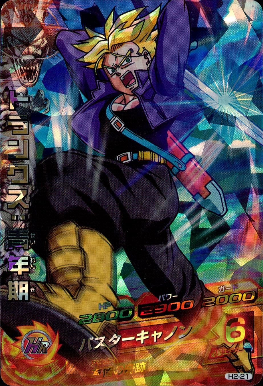 メイン商品画像