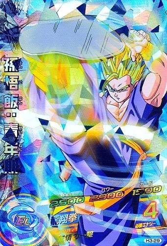 メイン商品画像