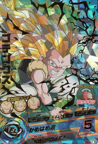 メイン商品画像