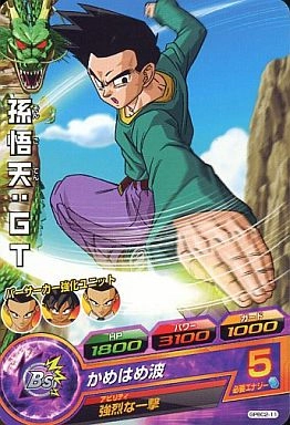 メイン商品画像