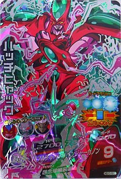 メイン商品画像