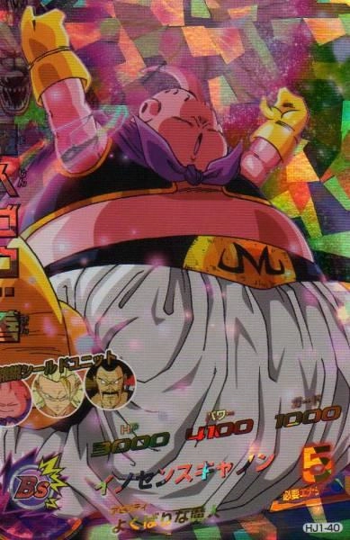 メイン商品画像