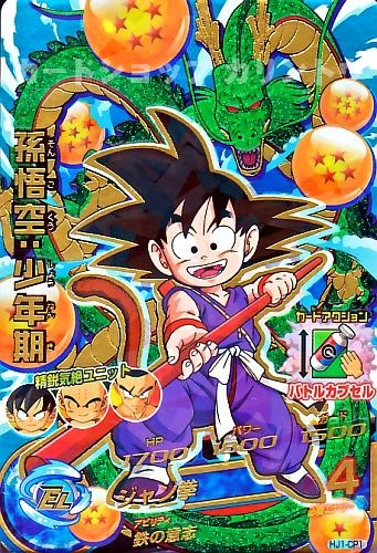 メイン商品画像