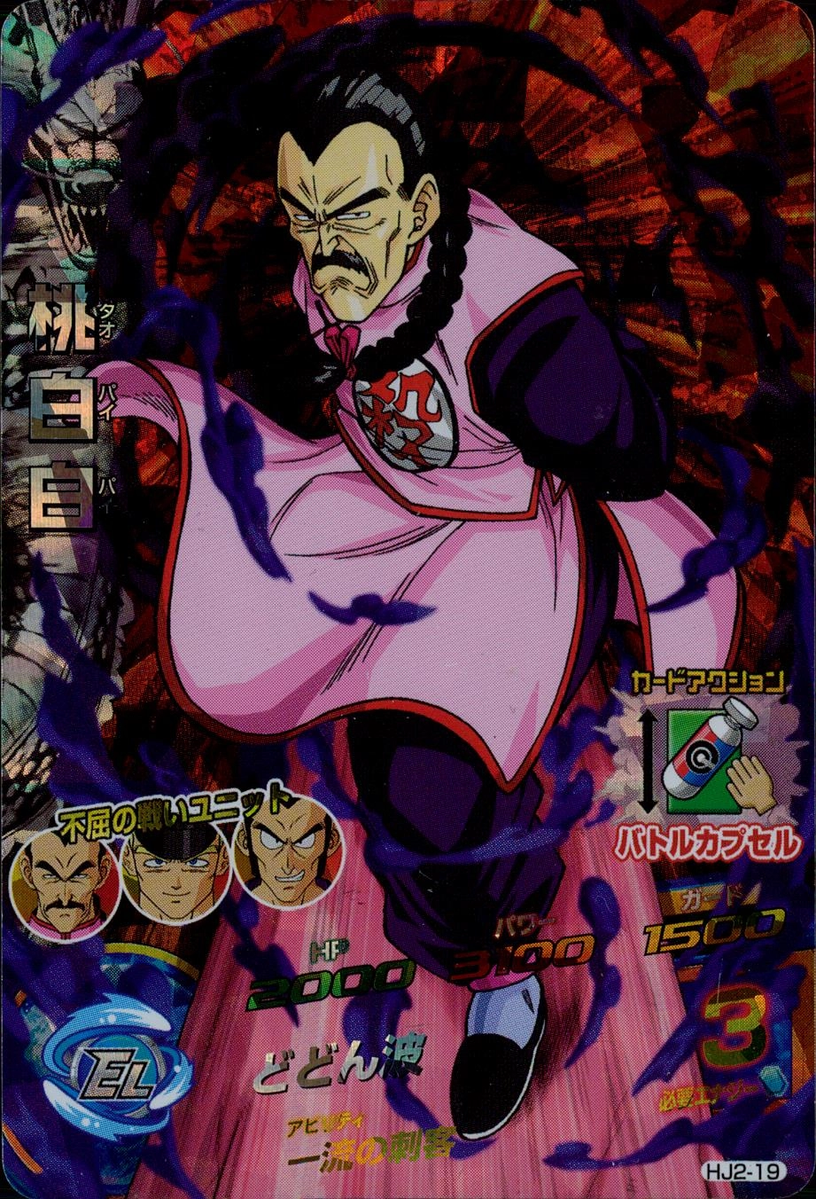 メイン商品画像