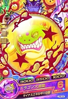 悪の化身りゅうおう　プロモ 悪の化身りゅうおう プロモ 51Az3HUftML._AC_UF350,