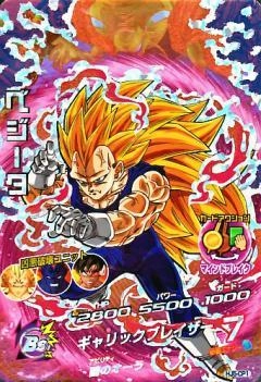【貴重】ドラゴンボールヒーローズ　HG5-CP 美品 スーパードラゴンボールヒーローズ 孫悟空 HG5-CP1 - メルカリ