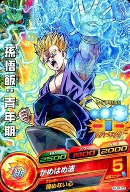 メイン商品画像
