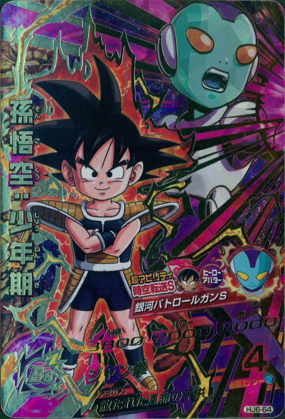 メイン商品画像