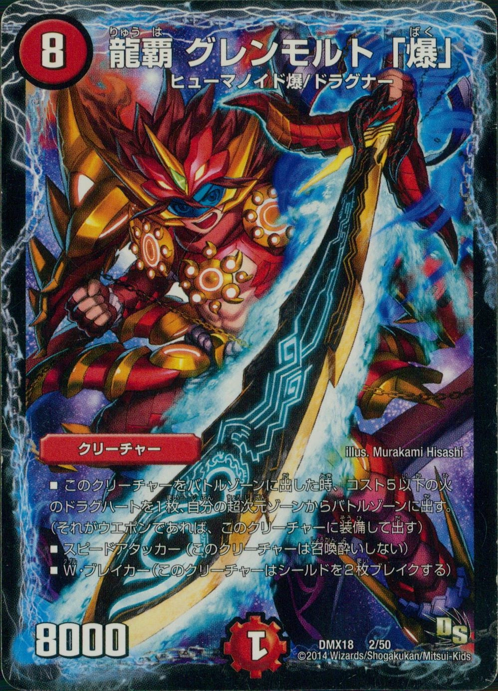 メイン商品画像
