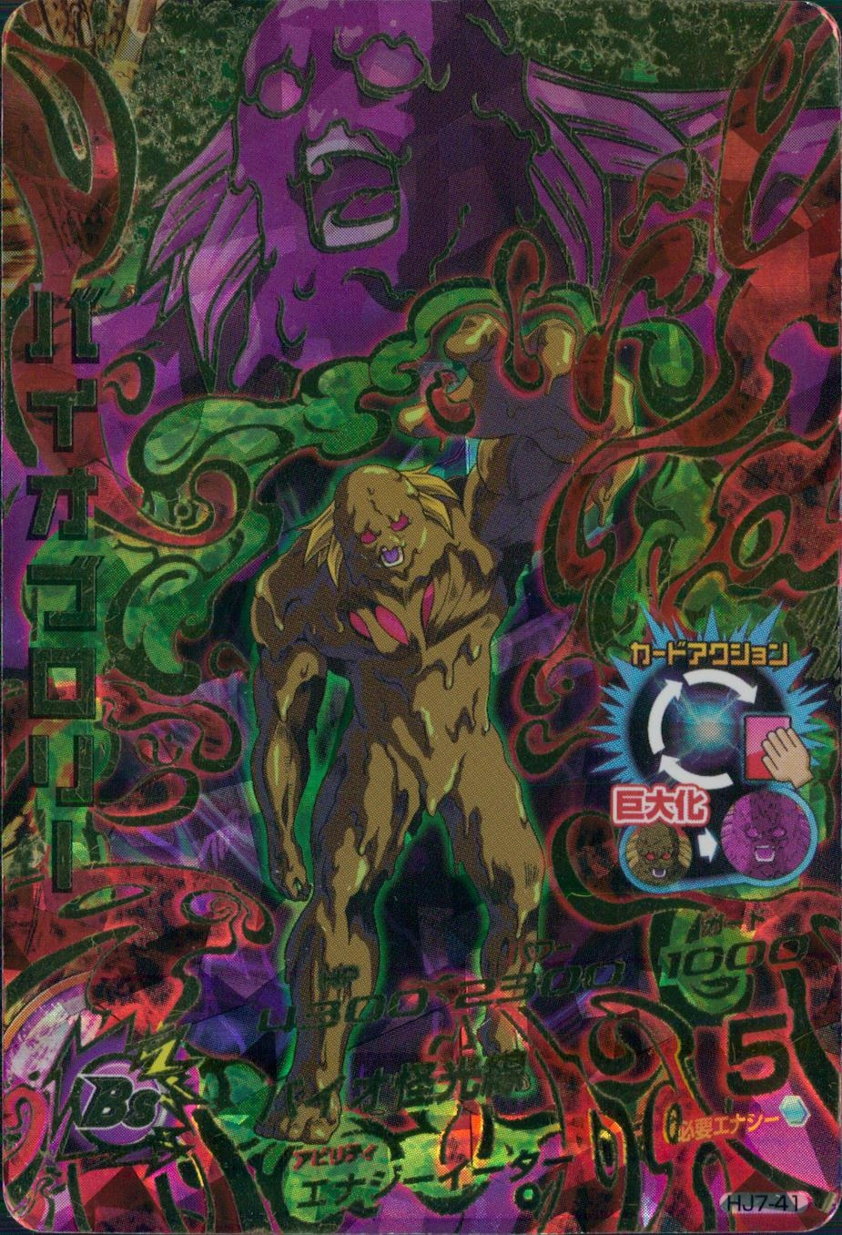 メイン商品画像