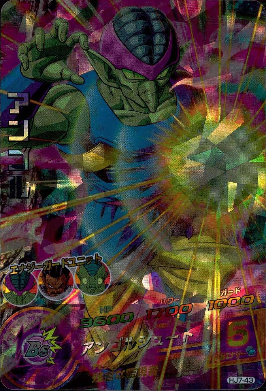 メイン商品画像