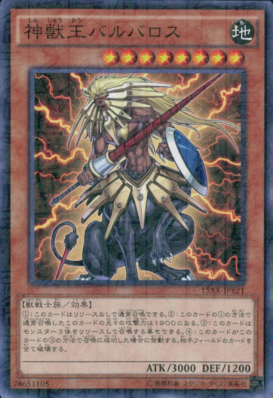 メイン商品画像
