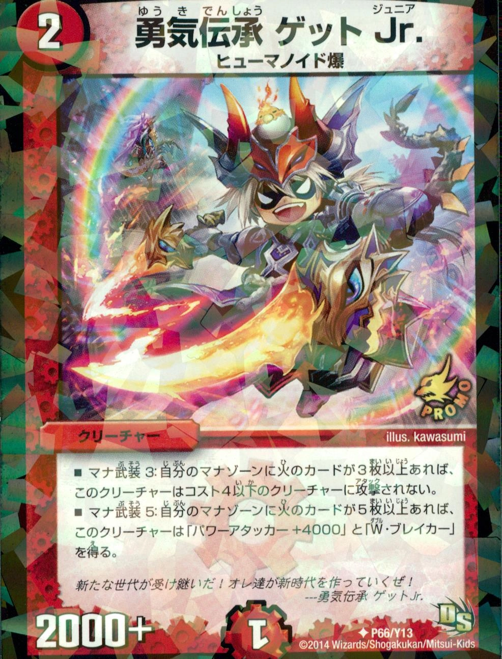 メイン商品画像