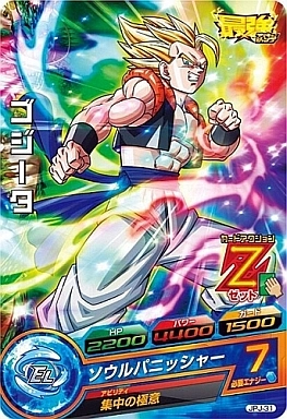 メイン商品画像