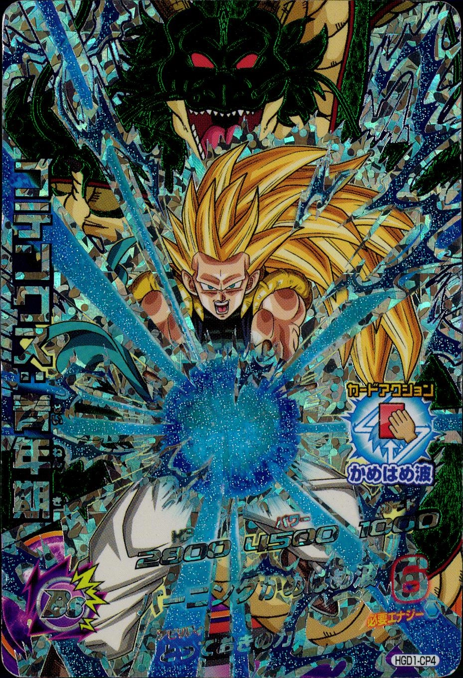 メイン商品画像