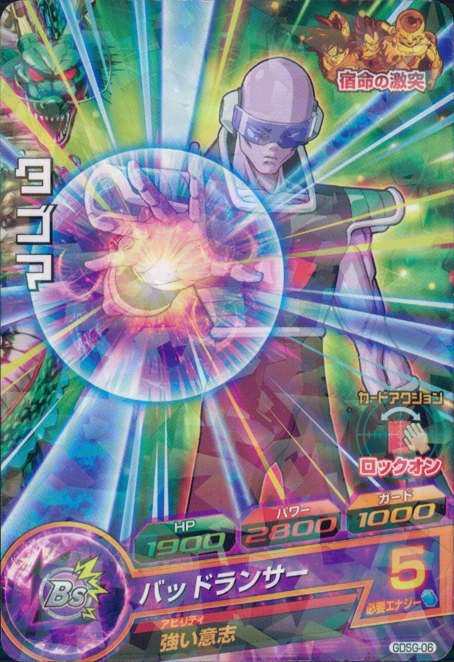 メイン商品画像