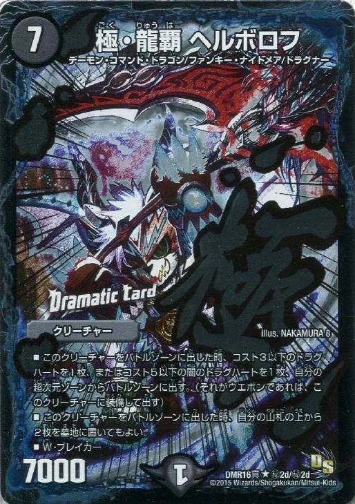 ヘルボロフ プロモ 匿名配送 2025年最新】ヘルボロフ プロモの人気