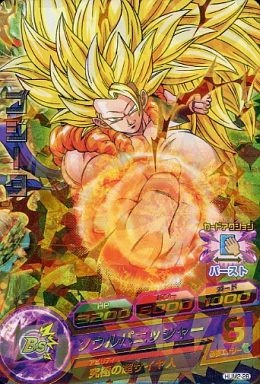 メイン商品画像