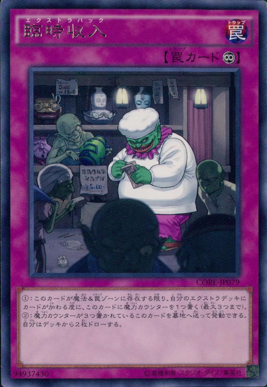 メイン商品画像